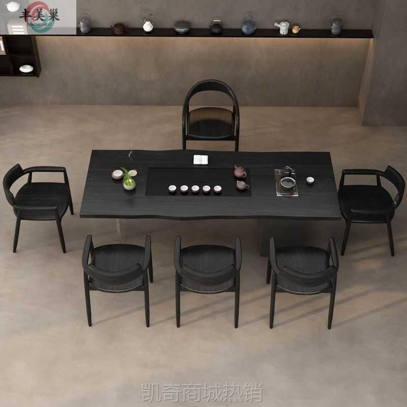侘寂风茶桌碳化亚克力茶桌椅客厅一体泡茶桌简约家用办公茶桌