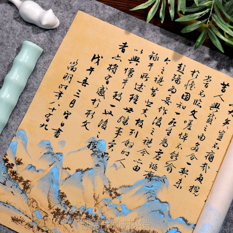 千里江山图蜡染宣纸毛笔书法作品纸条幅纸装饰古风国画山水风长卷