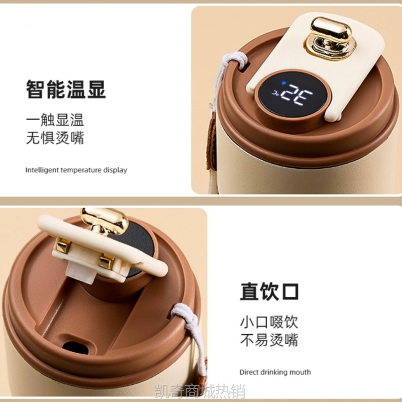 家用智能316不锈钢保温杯提绳随行咖啡杯高颜值便携水杯简约杯子