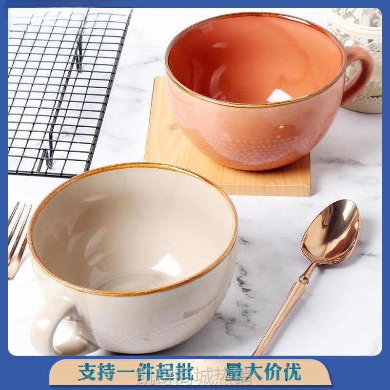 早餐碗微瑕北欧微波炉陶瓷杯家用大容量杯带盖勺燕麦杯大号马克杯