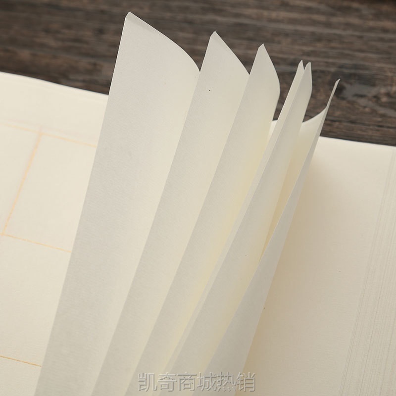 小楷宣纸四尺四开格子方格熟宣纸半生半熟小楷专用宣纸书法练习纸