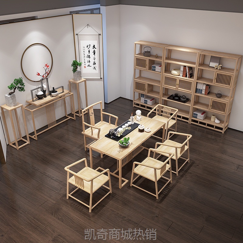 新中式茶室会客茶桌家用客厅功夫泡茶桌办公室民宿实木茶桌椅组合