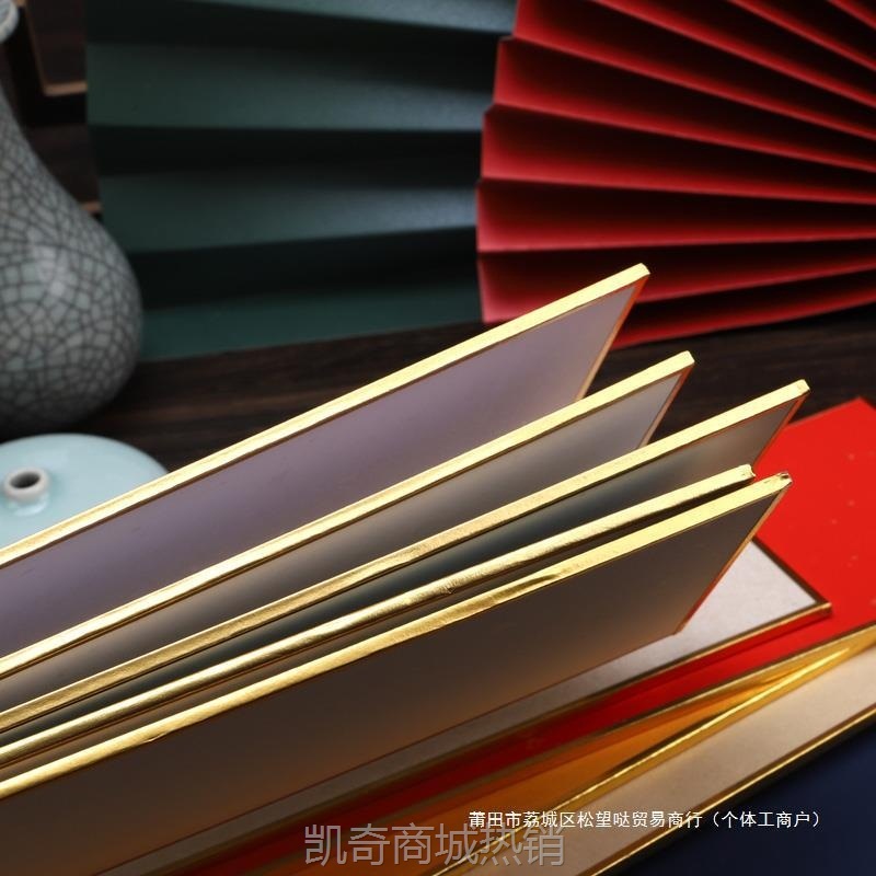 长方形加厚宣纸空白卡纸珊瑚笺半生半熟蜡染小楷书法作品毛笔专用