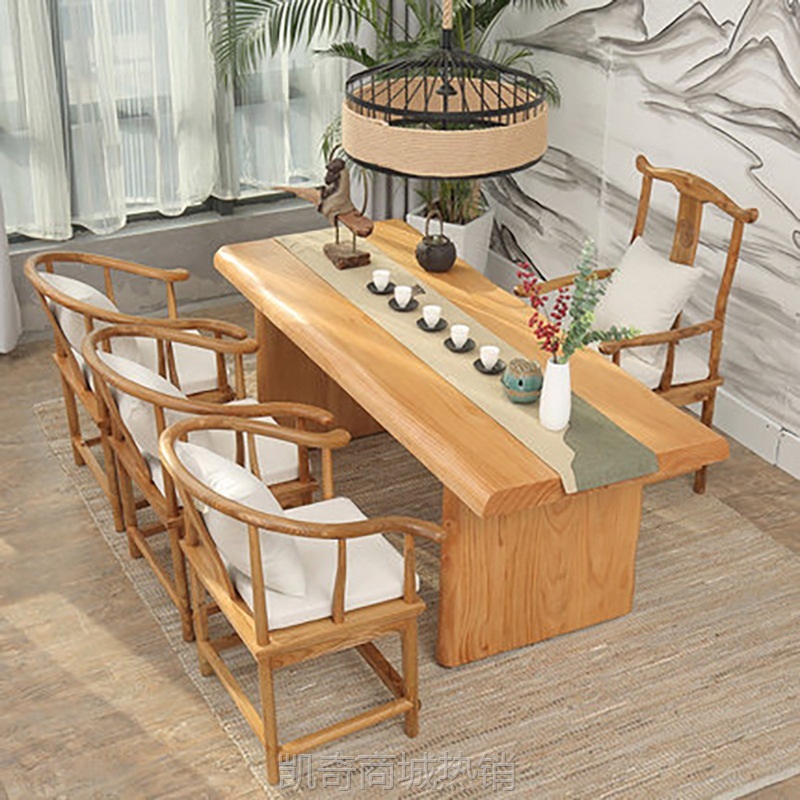 新中式实木茶桌家用客厅泡茶桌酒店茶楼接待会客大板原木茶桌全套