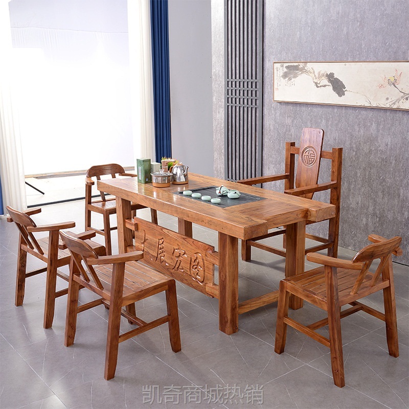 全实木茶桌椅组合家用客厅功夫茶几老榆木茶台新中式办公室泡茶桌