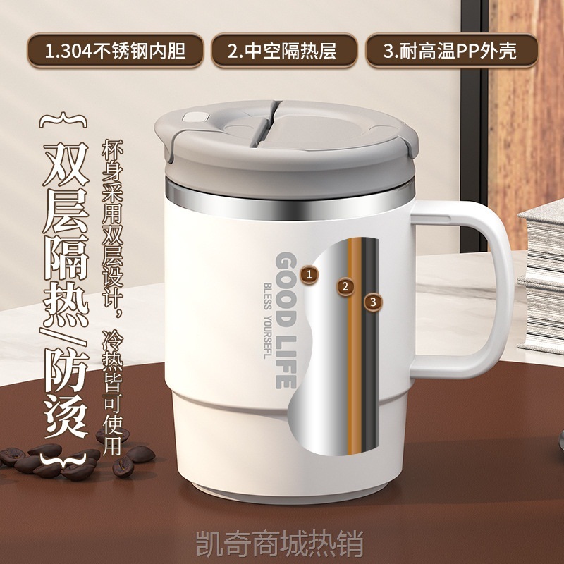 不锈钢马克杯双层杯子家用茶杯办公带盖拿铁咖啡杯304水杯带茶漏
