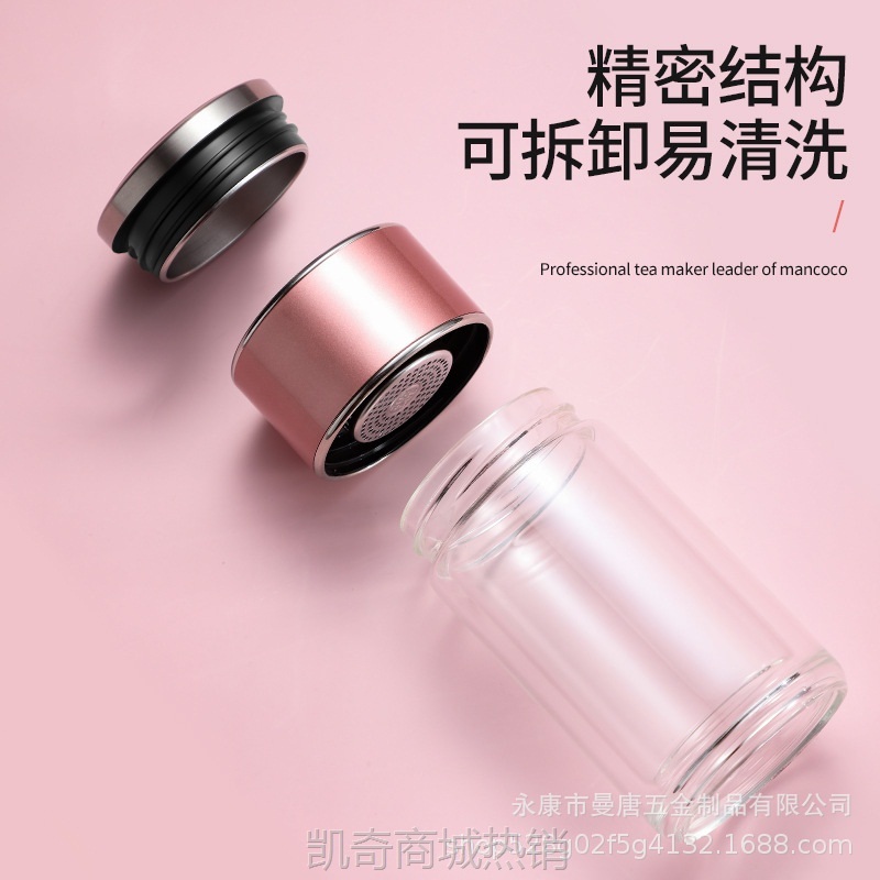 智能温显茶水分离水杯双层玻璃随手花茶杯车载便携温度显示水杯