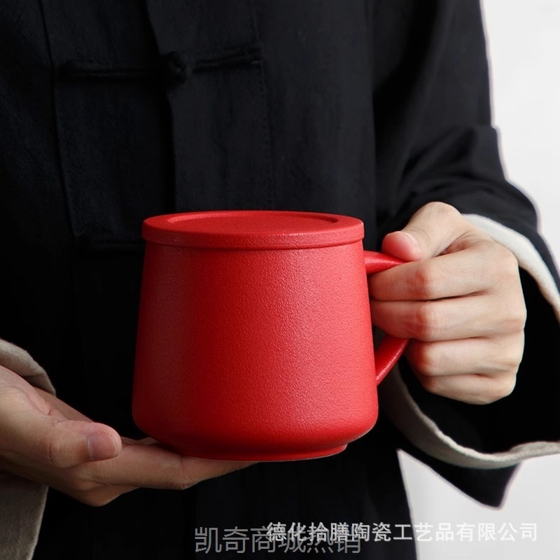 十一马克杯商务茶水分离杯茶杯水杯红色文化纪念品活动礼物礼品