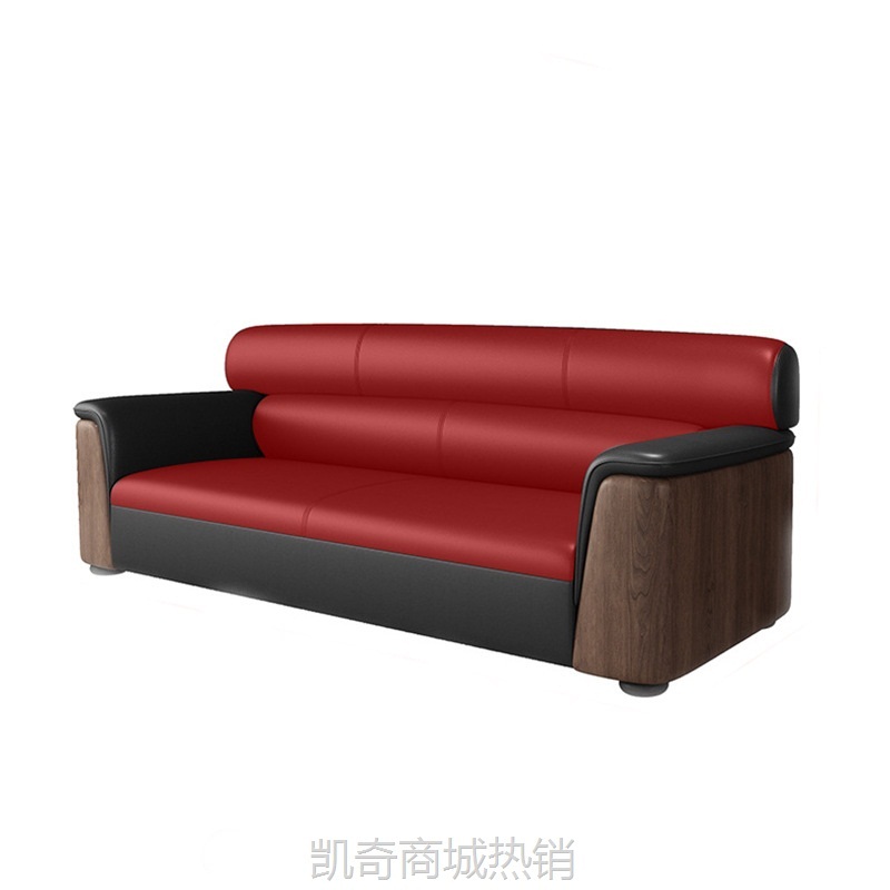 办公室沙发真皮商务休息区贵宾接待银行会议室沙发茶几组合套装