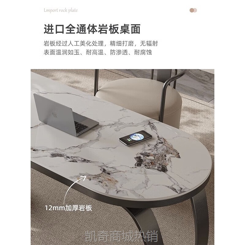 富格佳轻奢茶台桌椅组合办公室岩板茶桌现代简约家用客厅泡茶桌