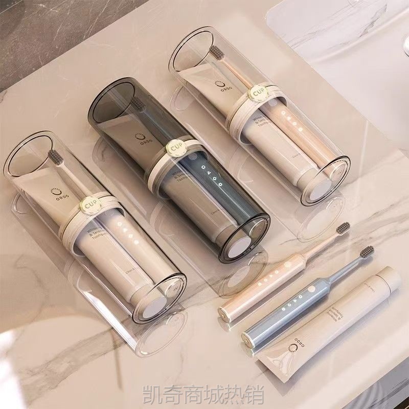 ISNI轻奢旅行漱口杯儿童情侣牙刷牙膏杯便捷式旅游牙杯牙缸牙具杯