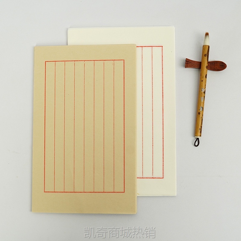 蝇头小楷书法练习纸2cm方格条格书法作品抄经宣纸学生练字日课纸