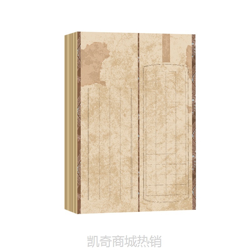 加厚微喷7/8分熟宣纸竖格方格复古双拼瘦金体小楷书法作品专用
