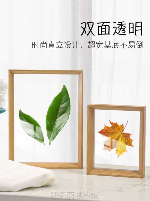 书法作品纸裱框双面透明悬浮画框书法字画装裱相框毛笔字挂画7寸8