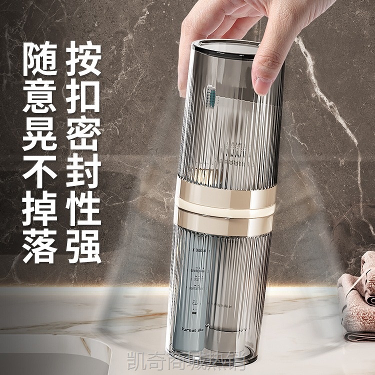 创意旅行旅游洗漱杯便携式牙刷收纳盒刷牙杯子牙具牙缸漱口杯套装