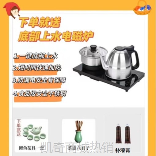 新中式实木茶桌客厅办公室茶桌全套茶台家用茶桌椅一体泡茶桌批发