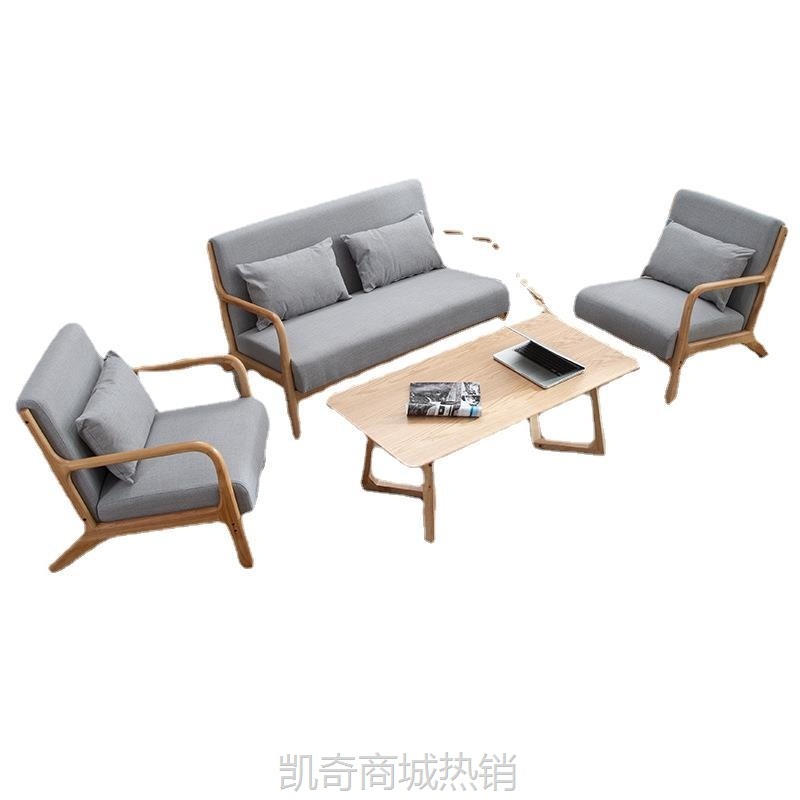 简约现代 办公室沙发休闲商务办公接待 休息区小沙发茶几组合套装