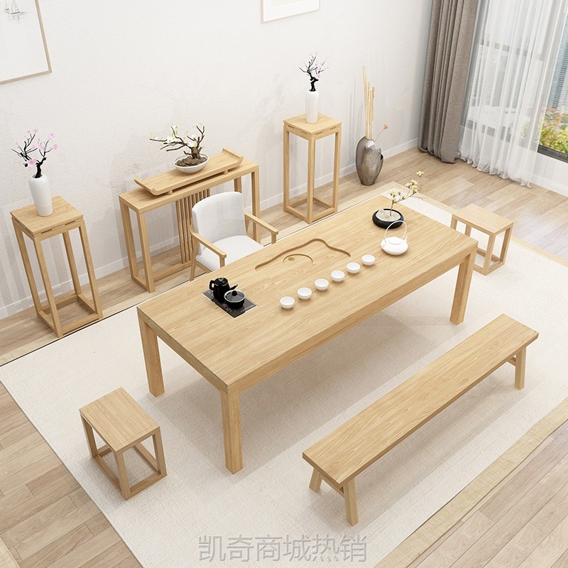 新中式实木茶桌椅组合家用客厅泡茶桌茶室办公室接待会客一体茶台