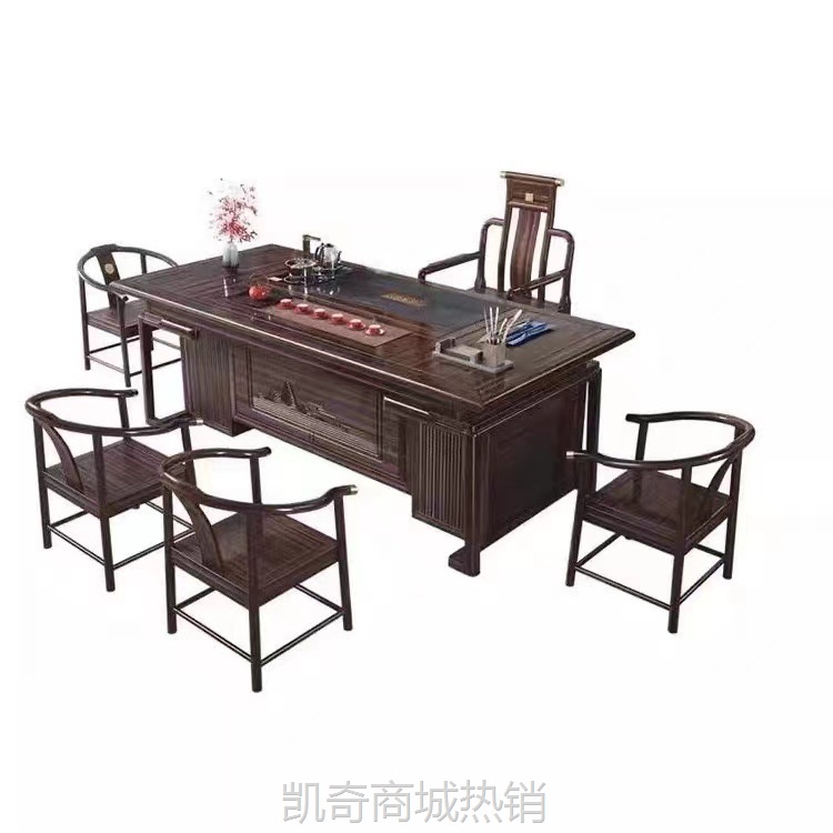 新中式乌金木实木茶桌椅大户型办公茶台组合茶几桌客厅家用泡茶台
