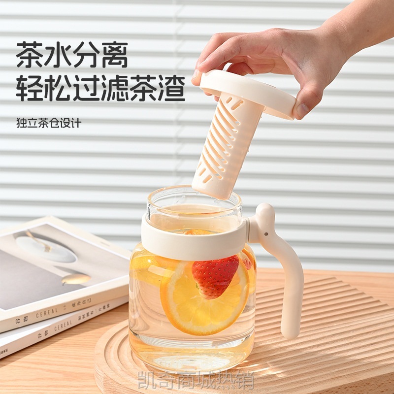 大容量高硼硅玻璃杯耐高温加厚玻璃杯茶水分离泡茶师办公花茶杯