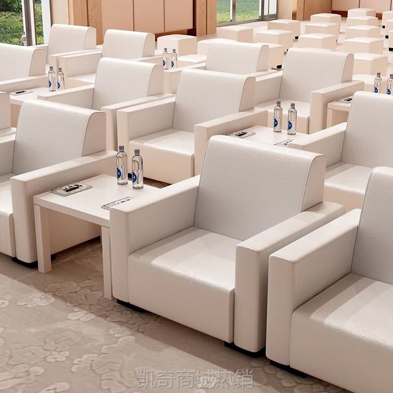 办公会展沙发茶几会议室贵宾接待室沙发前排沙发组合活动小白沙发
