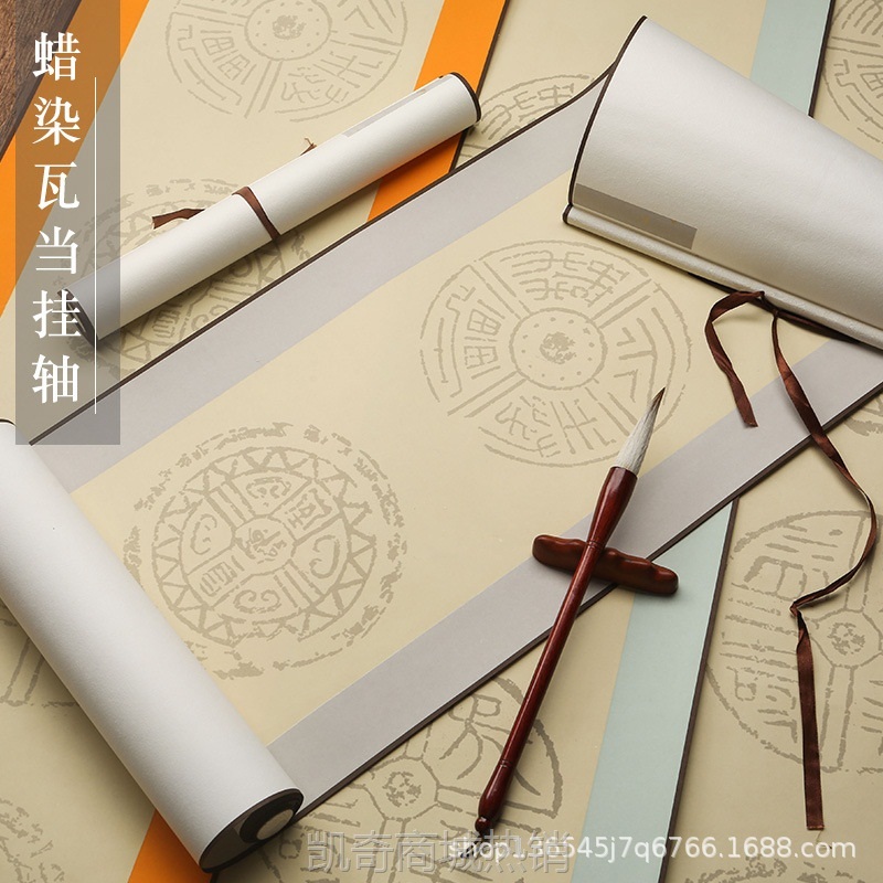 对联瓦当挂轴五言七言蜡染宣纸手写毛笔书法作品纸竖款空白立卷轴