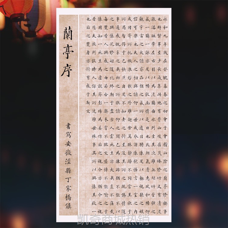 宣纸六尺整张书法作品纸 楹联纸条屏 蜡染半生半熟书法国展创作宣