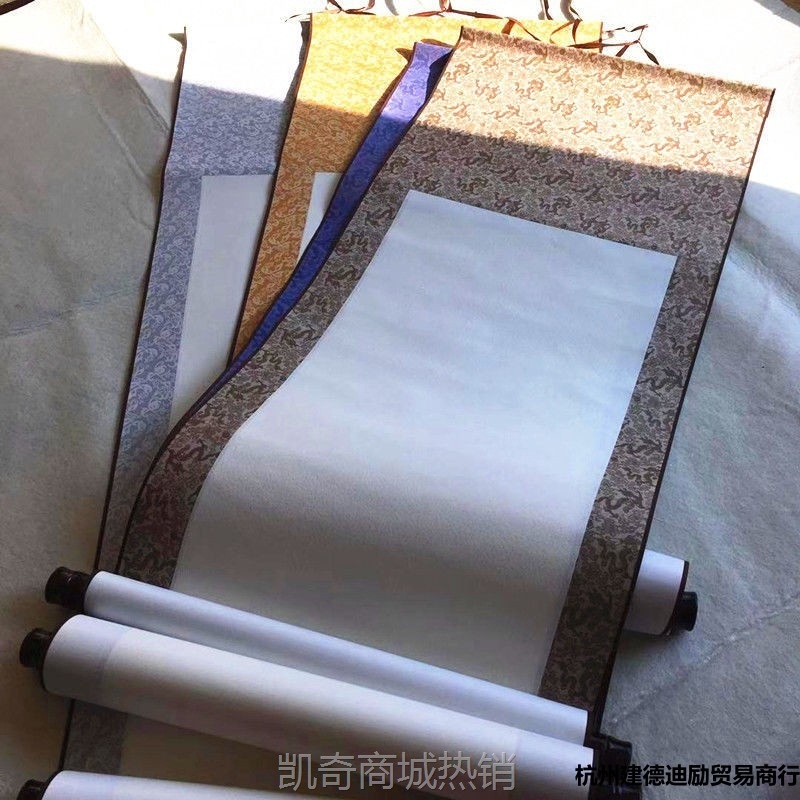 空白画轴仿绫四尺空白卷轴挂轴横幅书法作品纸半生熟毛笔装裱字画