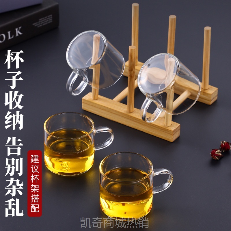 玻璃小茶杯带把透明加厚耐热品茗杯迷你家用喝茶杯子功夫茶具套装