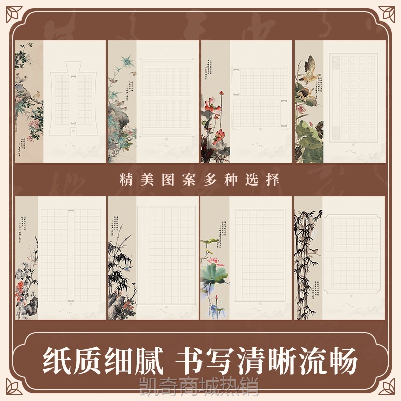 硬笔书法书写纸A4作品纸练字用纸钢笔田字格比赛书写纸专用批发