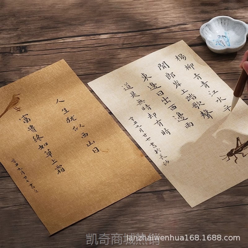 蜡染麻布纹古宣纸信笺画笺复古书法作品专用纸半生半熟古风小楷行