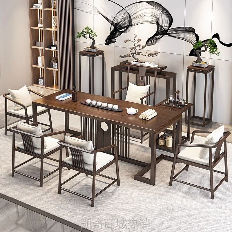 Ph实木茶桌新中式禅意风喝茶桌现代简约泡茶家用办公客厅茶桌椅组