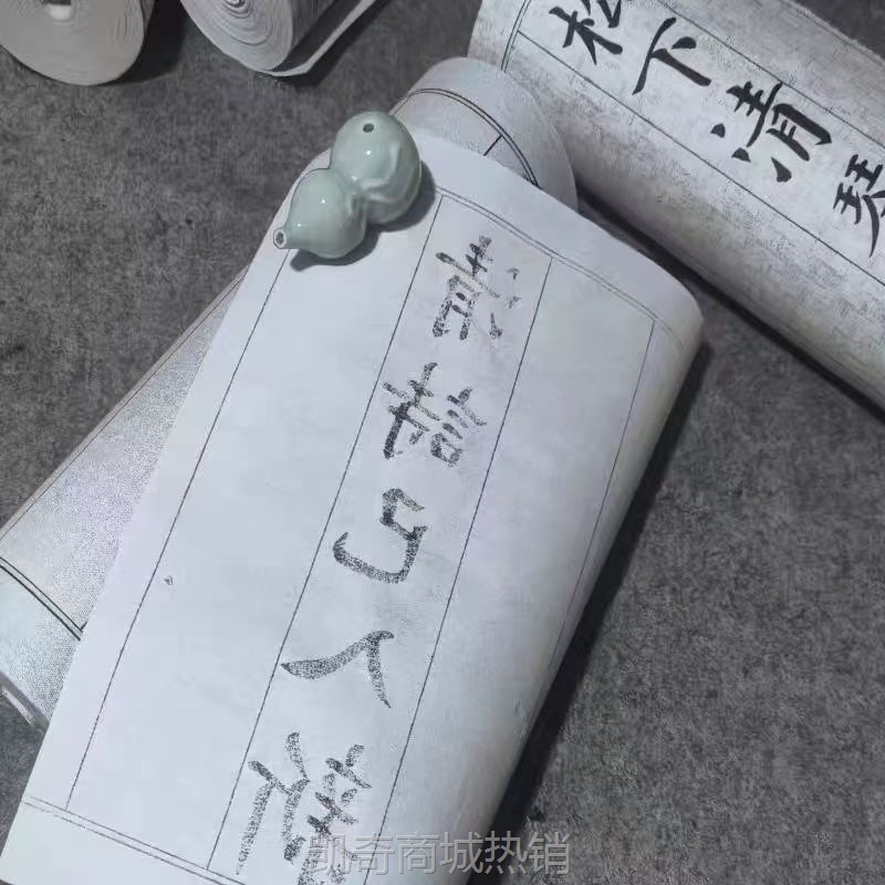 加厚麻布纹状元签百米长卷绢布纹宣纸七分熟三分生作品纸书法创作