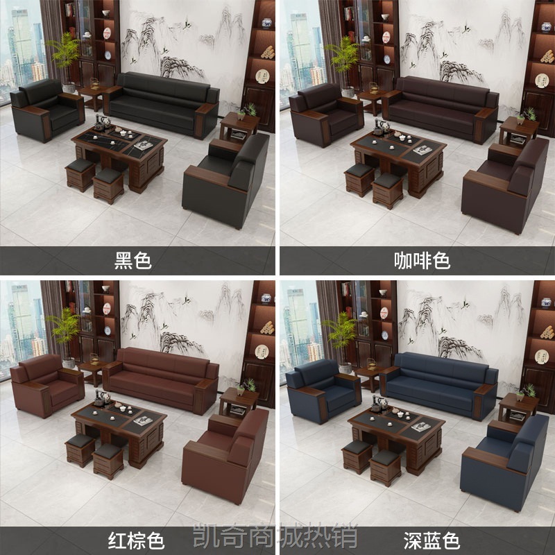 办公沙发办公室简约会客区商务洽谈接待室会议贵宾单人位茶几