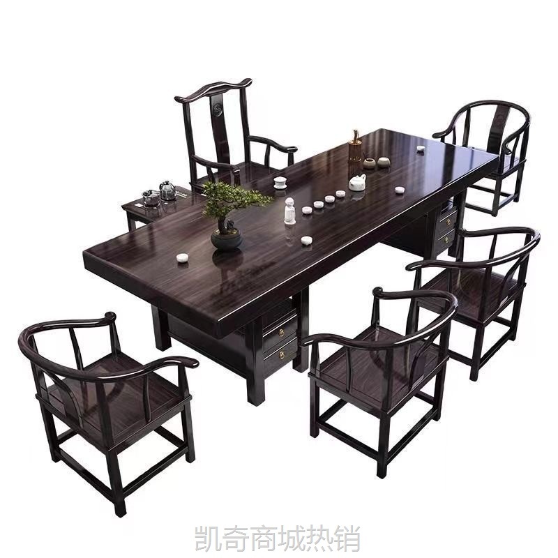 新中式实木大板茶桌椅组合简约茶台客厅家用茶几办公室禅意泡茶桌