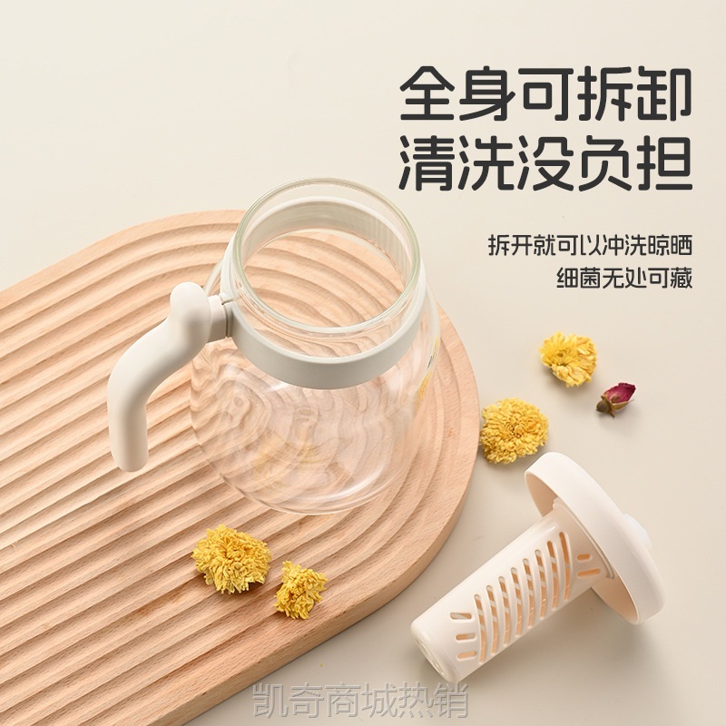 大容量高硼硅玻璃杯耐高温加厚玻璃杯茶水分离泡茶师办公花茶杯