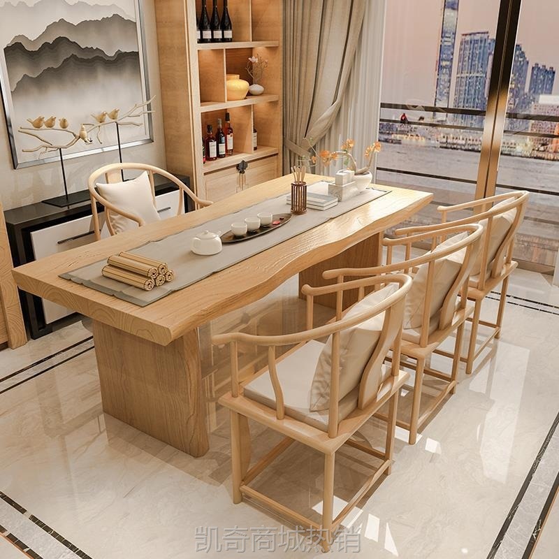 实木茶桌全套家用新中式会客茶台功夫茶桌椅客厅办公室原木大板桌