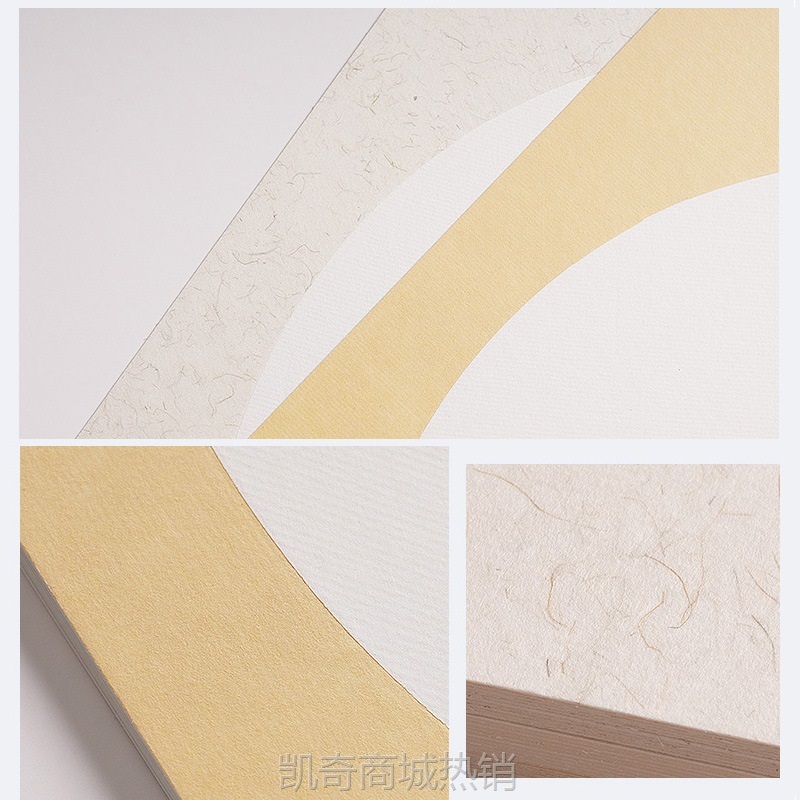 半生熟加厚宣纸 少儿美术空白圆形作品纸 国画卡纸 方形圆面卡宣