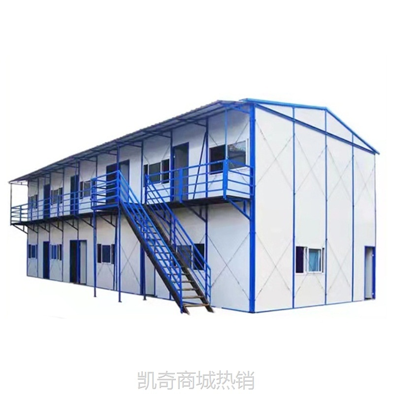 工地活动板房组装可拆卸可移动板房集装箱房成品住人打包箱办公室