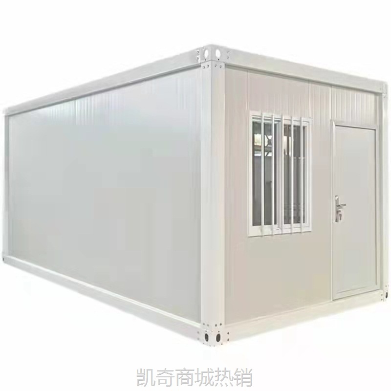 集装箱移动房工地防火活动板房简易临舍家用幕墙集装箱办公房