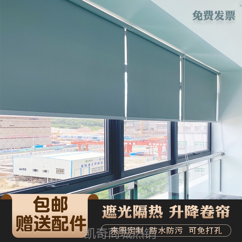窗帘卷帘办公室窗帘活动板房集装箱学校车间遮光隔热防晒广告卷帘