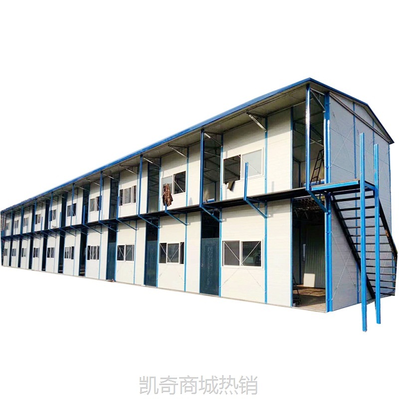 钢结构活动板房彩钢板房移动箱房住人办公集装箱房打包箱房办公室
