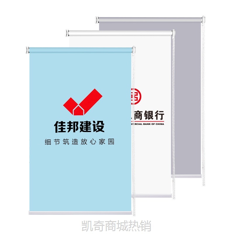 19N定 制logo广告卷帘窗帘卷拉式工地板房集装箱银行办公室手拉遮