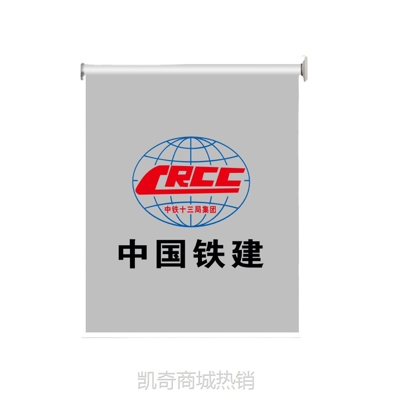 工厂卷帘办公室活动板房学校商铺LOGO广告遮光防水卷拉式升降窗帘