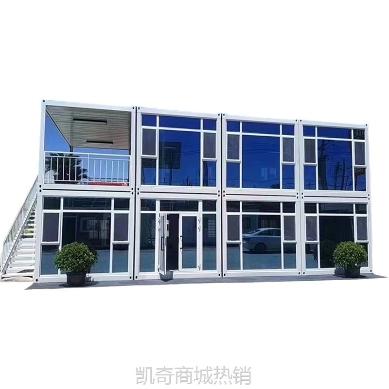 集装箱房屋住人活动板房  打包箱房集成房集装箱移动办公室活动房