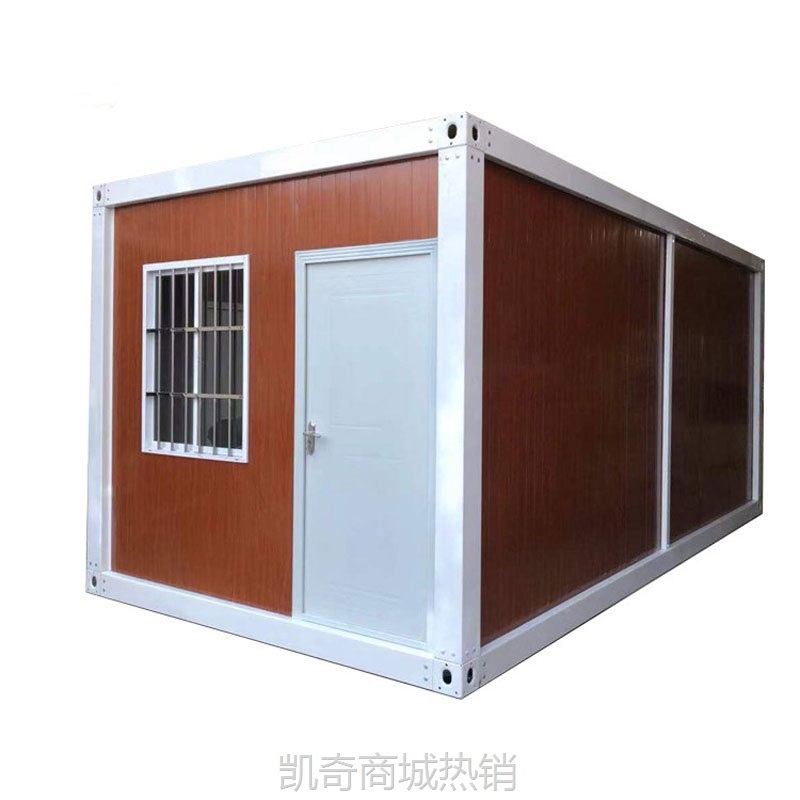 陕西活动板房厂家生产科阳集装箱式工地宿舍办公房移动集装箱批发