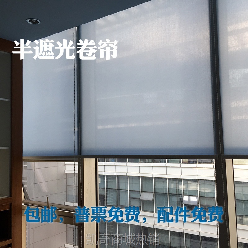 窗帘卷帘办公室窗帘活动板房集装箱学校车间遮光隔热防晒广告卷帘