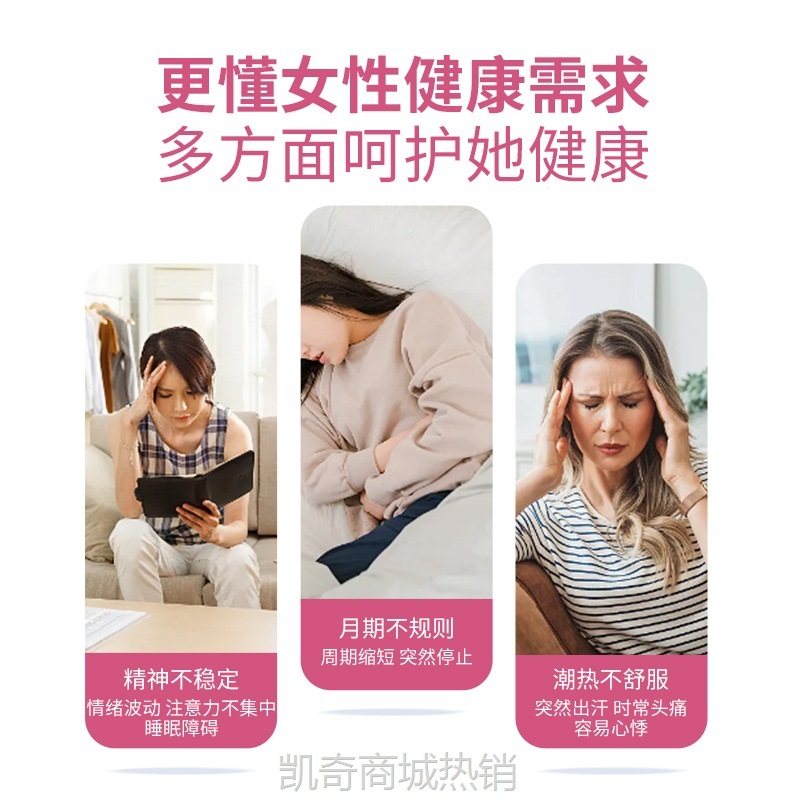 大豆异黄酮软骨素钙片女士保健补钙改善骨密度中老年钙片贴牌定制