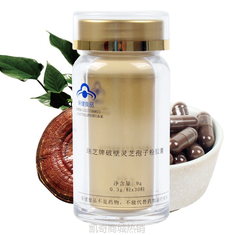 泰山原产破壁灵芝孢子粉胶囊精选头道粉高活性灵芝孢子粉胶囊批发