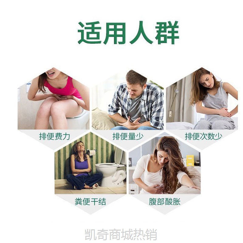 芦荟决明子西洋参软胶囊排宿便男女改善肠胃保健食品润肠通便